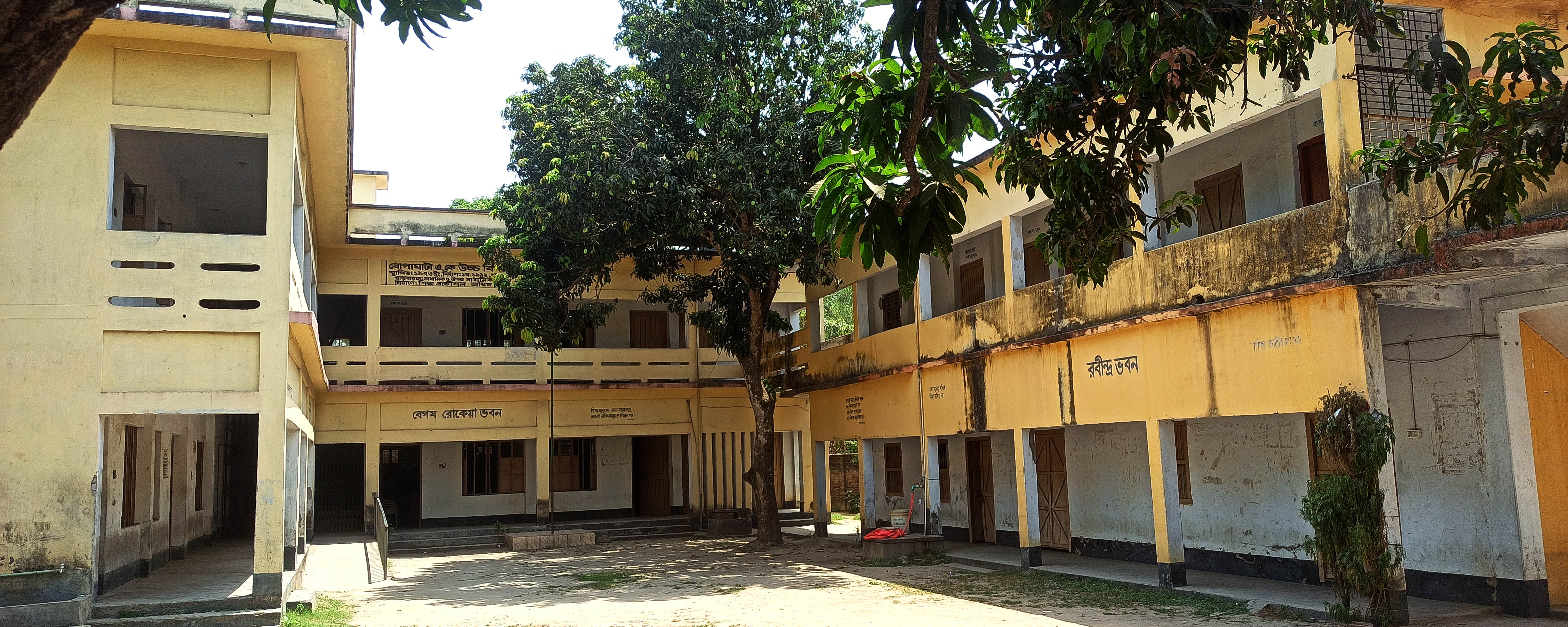 বিদ্যালয়ের একাডেমিক ভবন